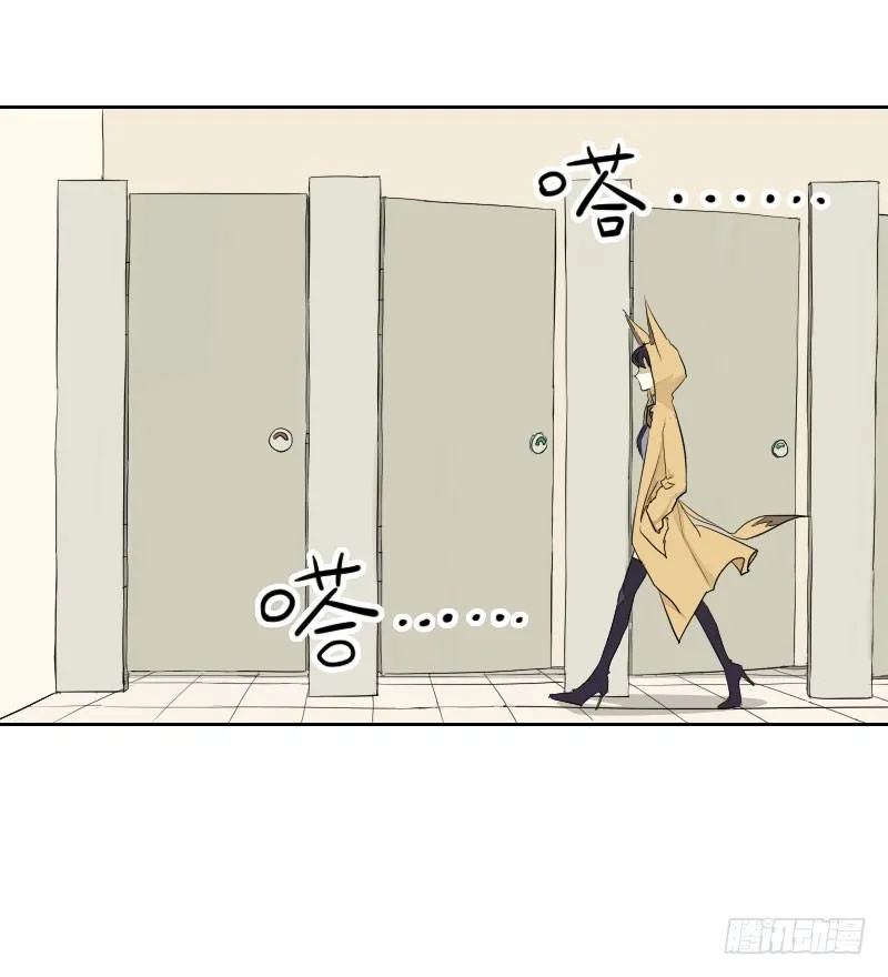 第九话 第1页