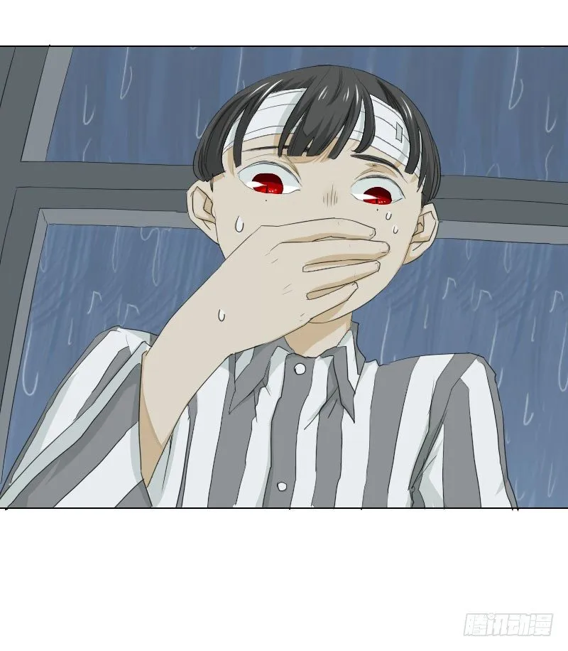 第九话 第5页