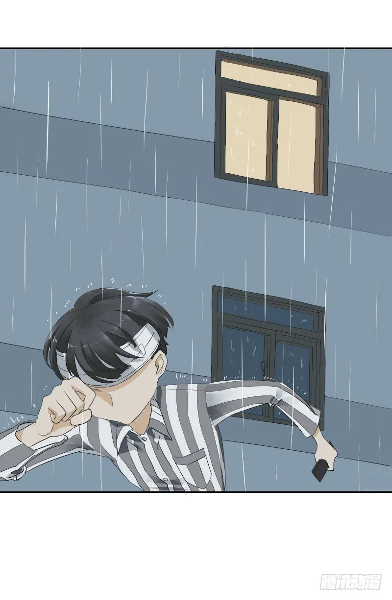 第十话 第3页