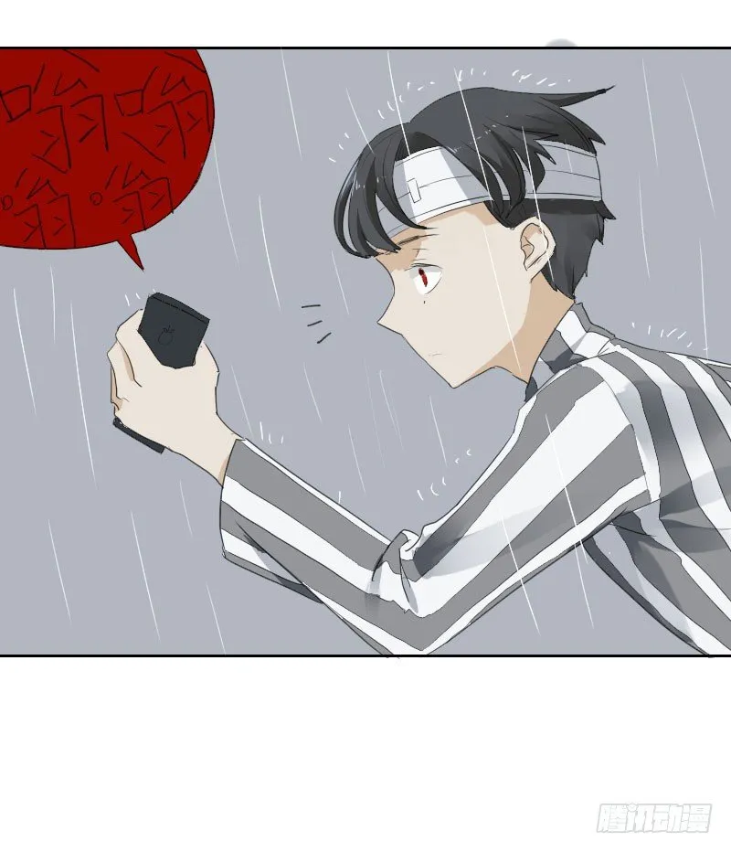 第十话 第6页