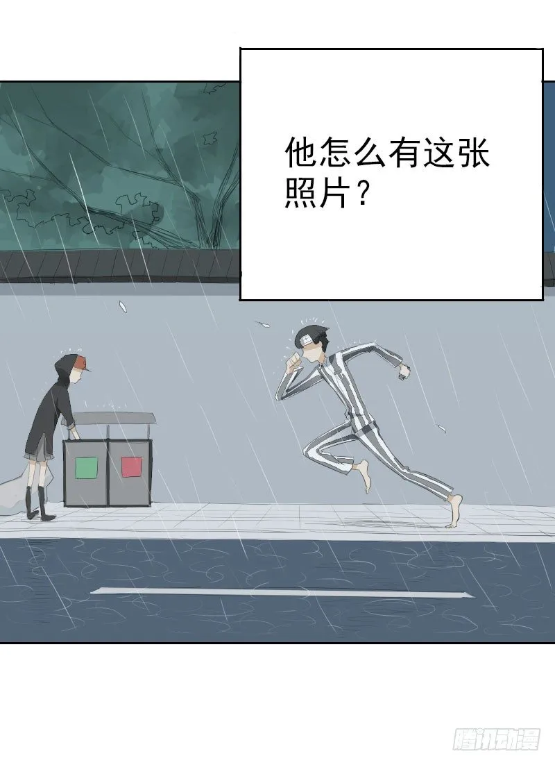 第十话 第10页