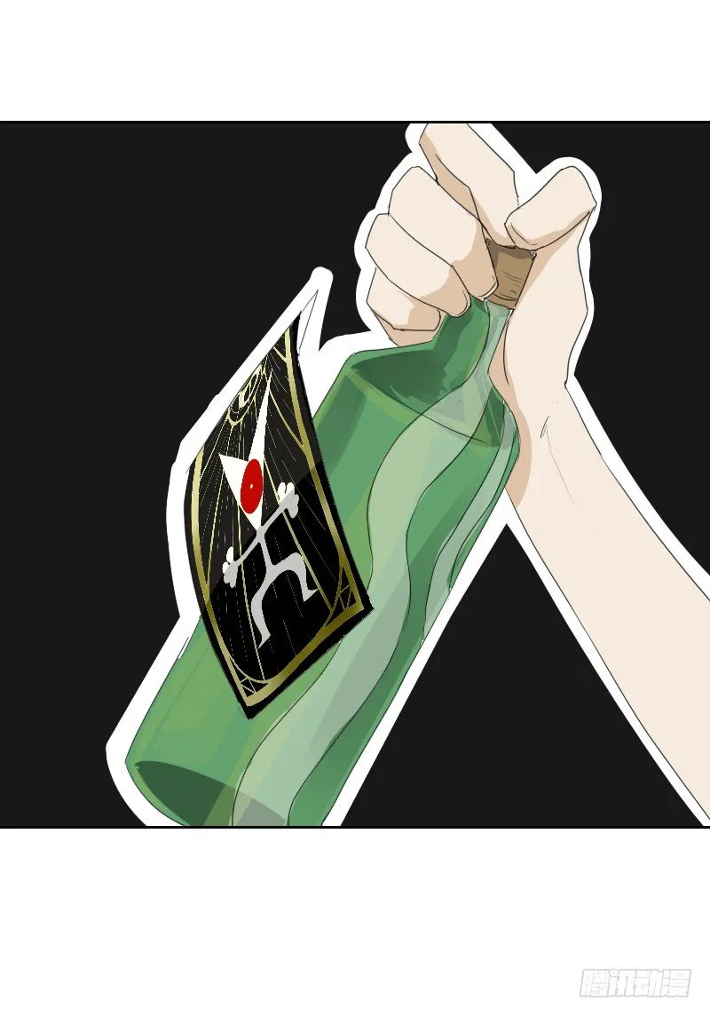 第十话 第13页