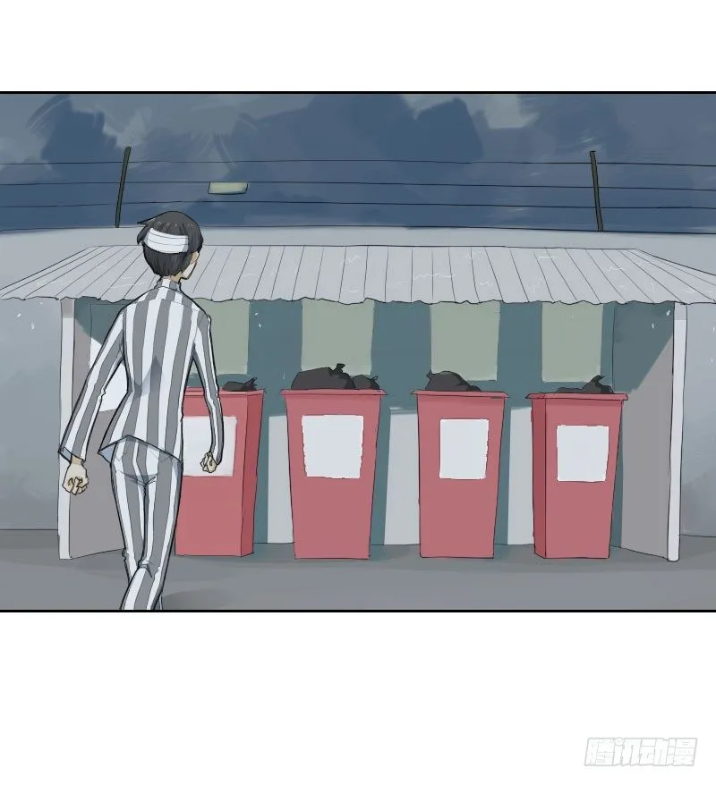 第十一话 第1页