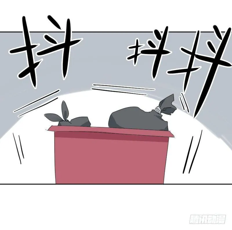 第十一话 第7页