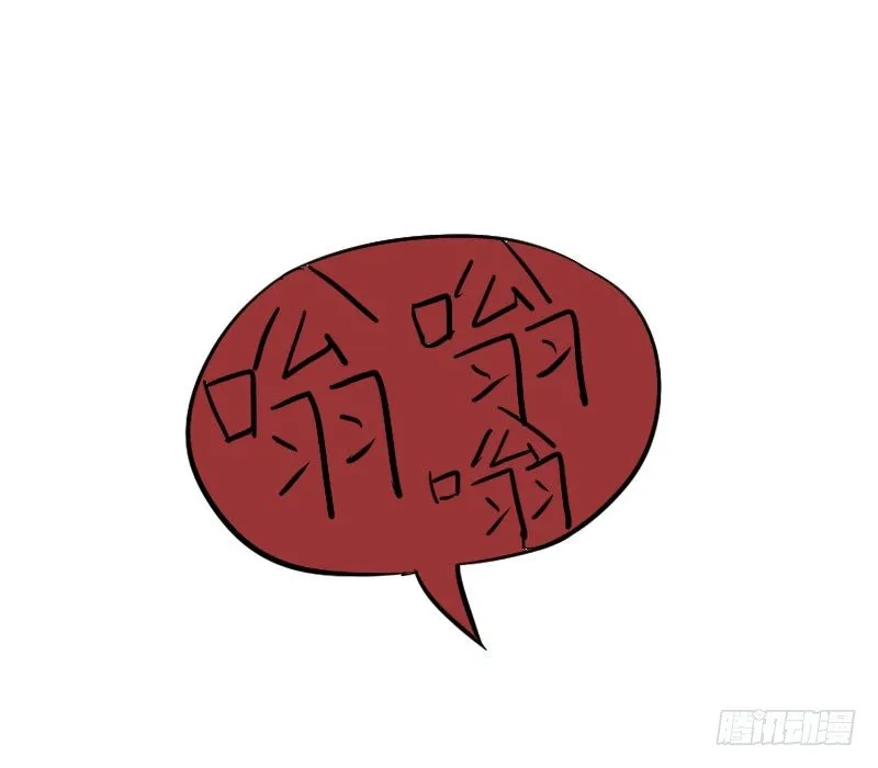 第十一话 第12页
