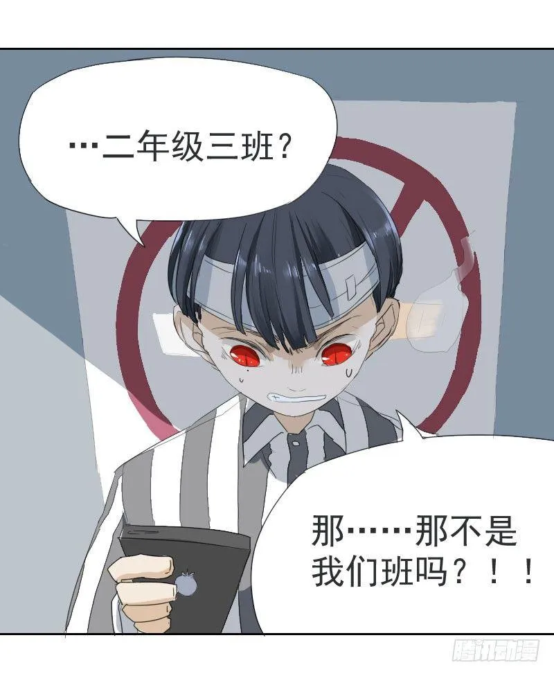 第十一话 第14页