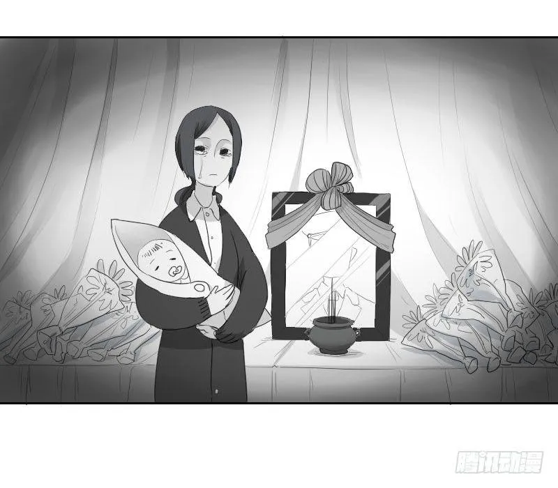 第十一话 第16页