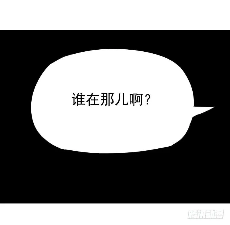 第十一话 第24页