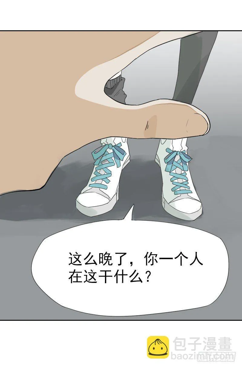 第十一话 第26页