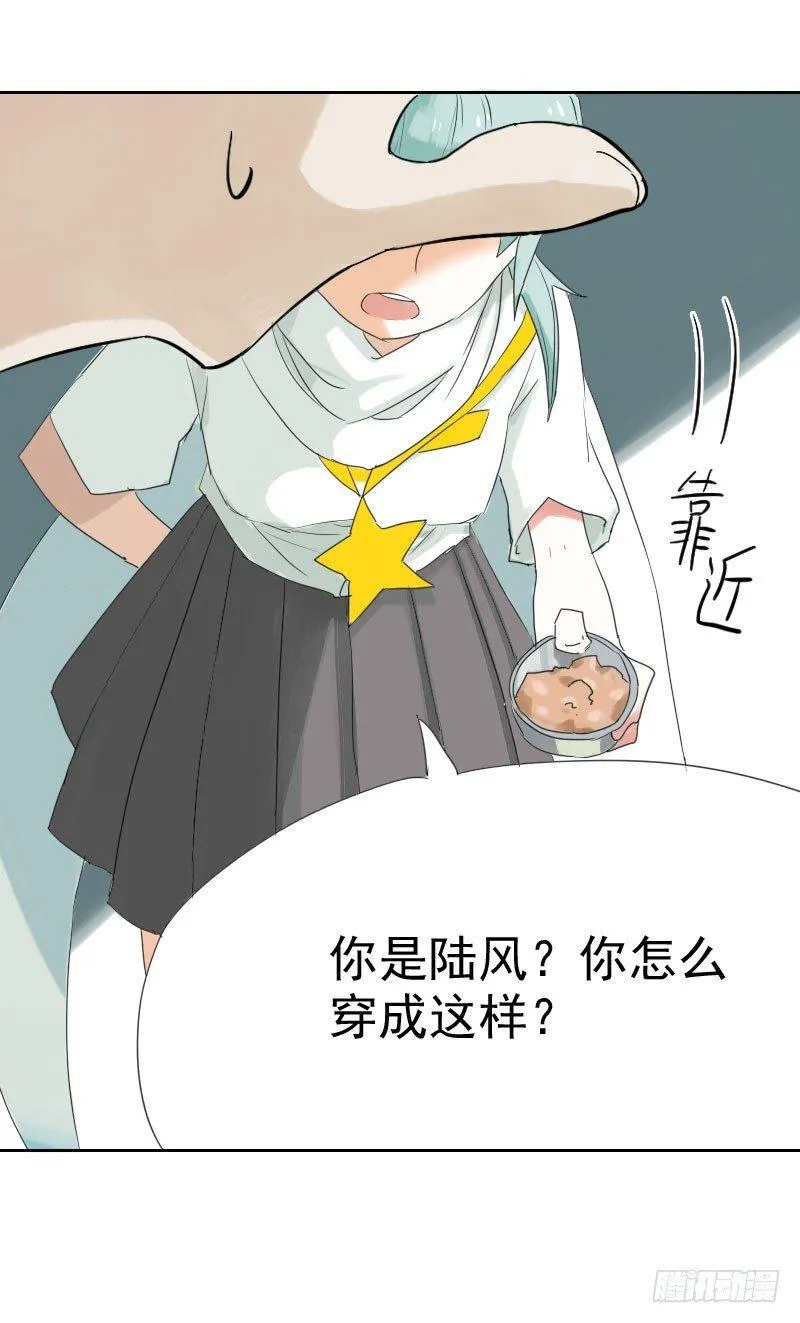 第十一话 第28页