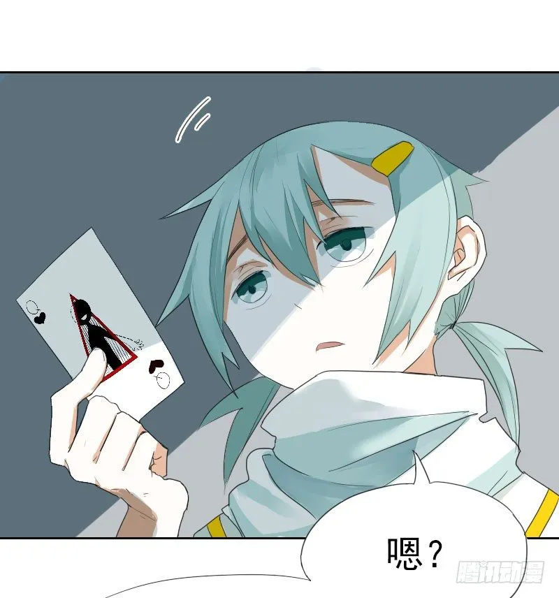 第十二话 第1页