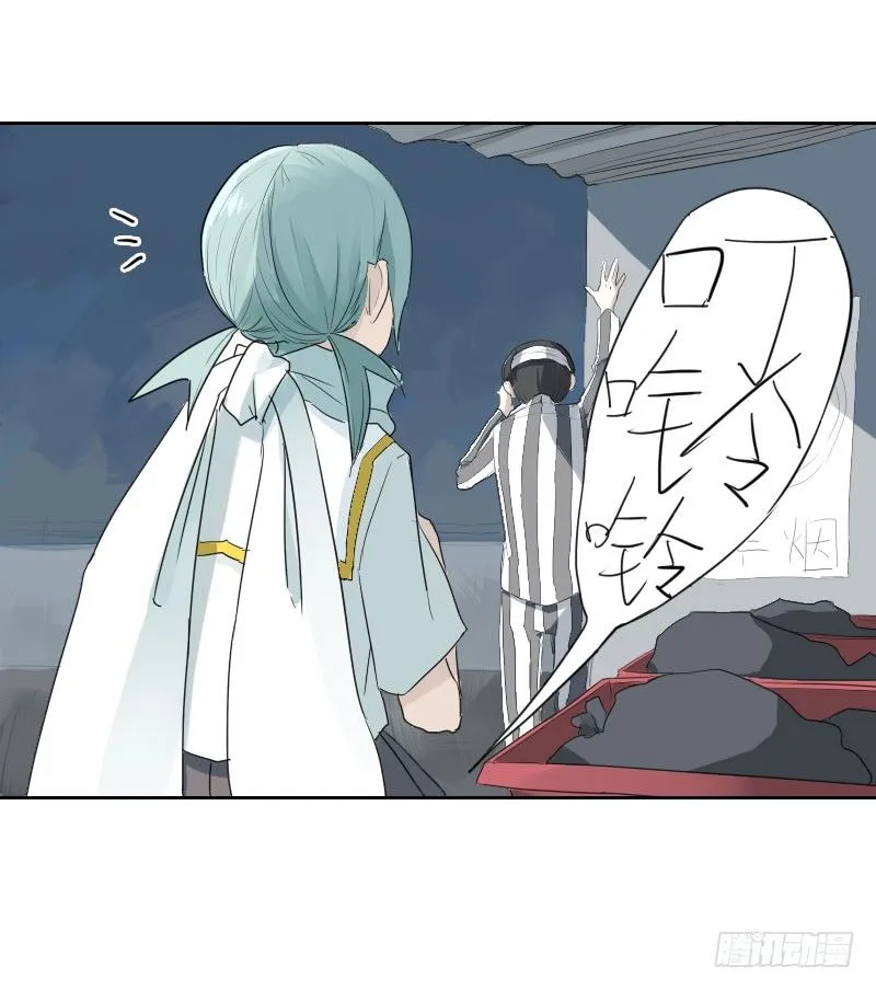 第十二话 第4页