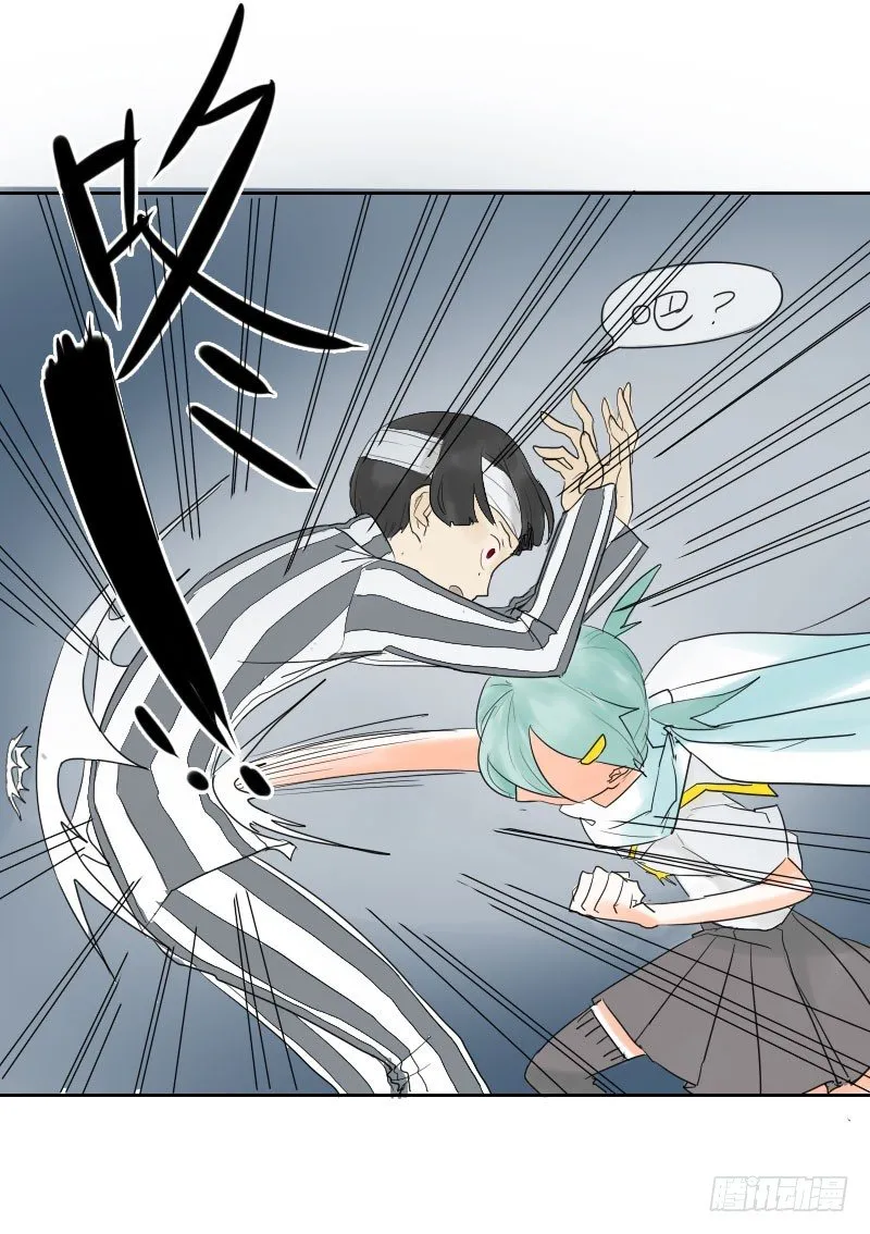 第十二话 第10页