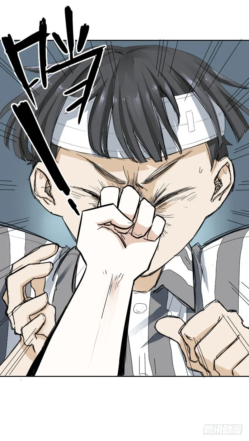 第十二话 第11页