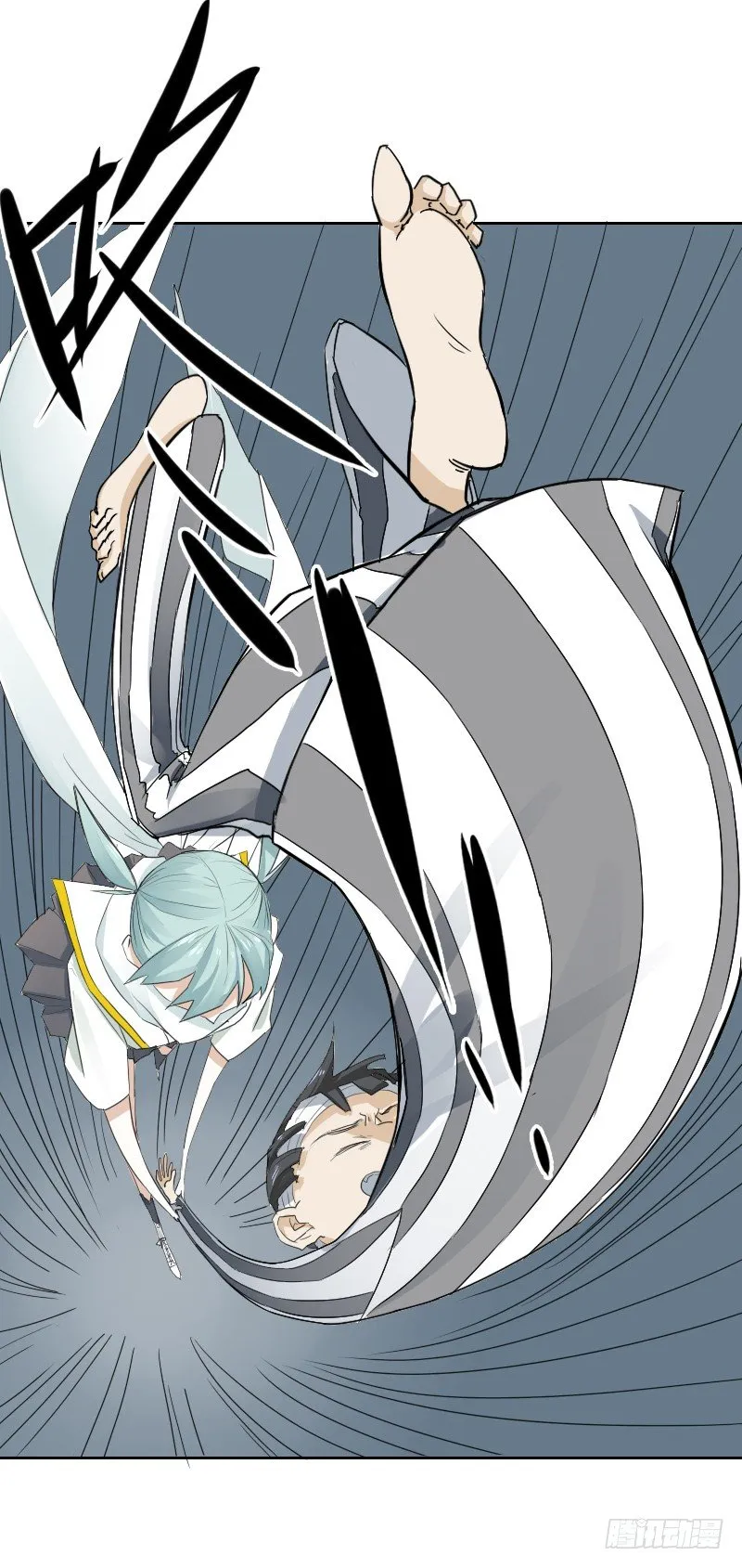 第十二话 第13页