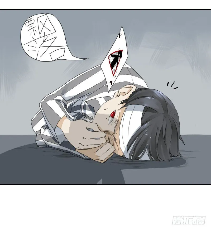 第十二话 第17页