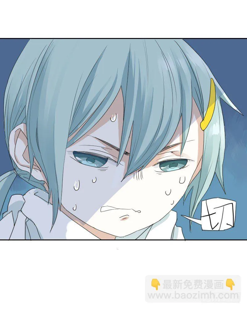 第十二话 第19页