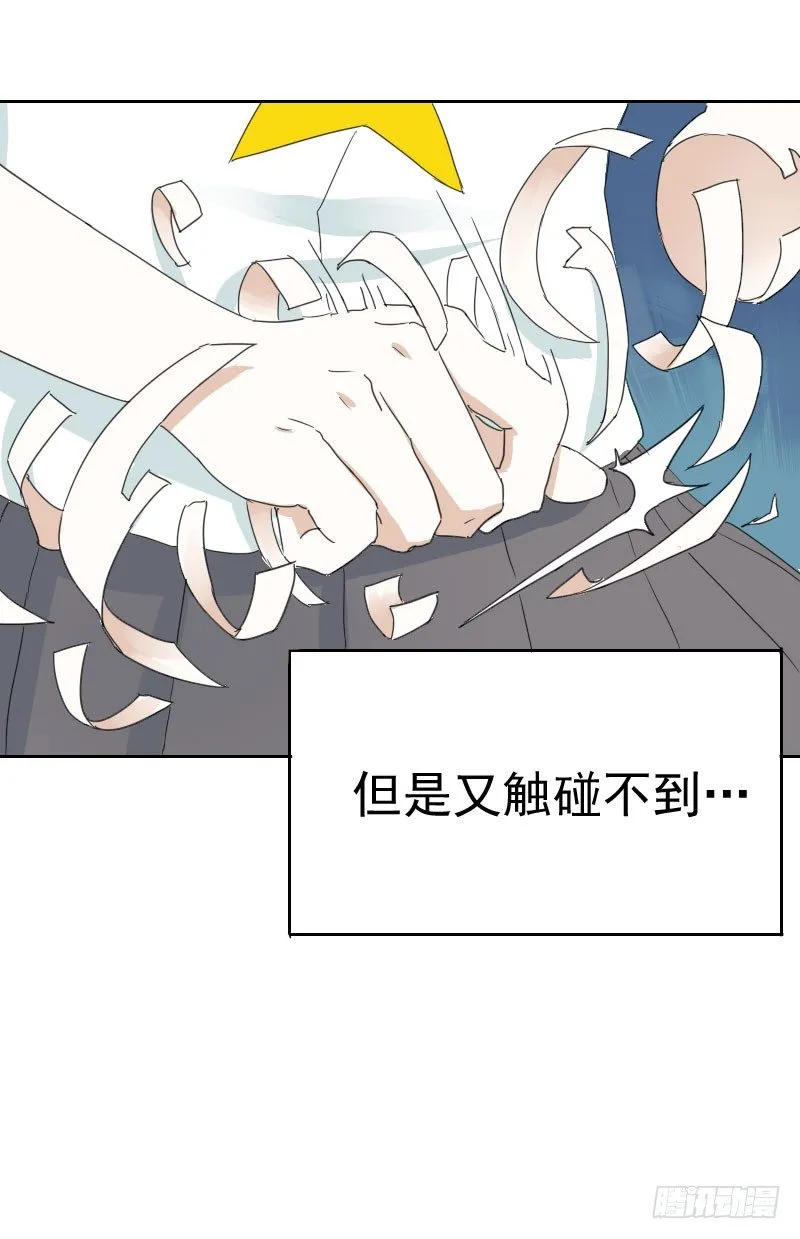 第十二话 第23页