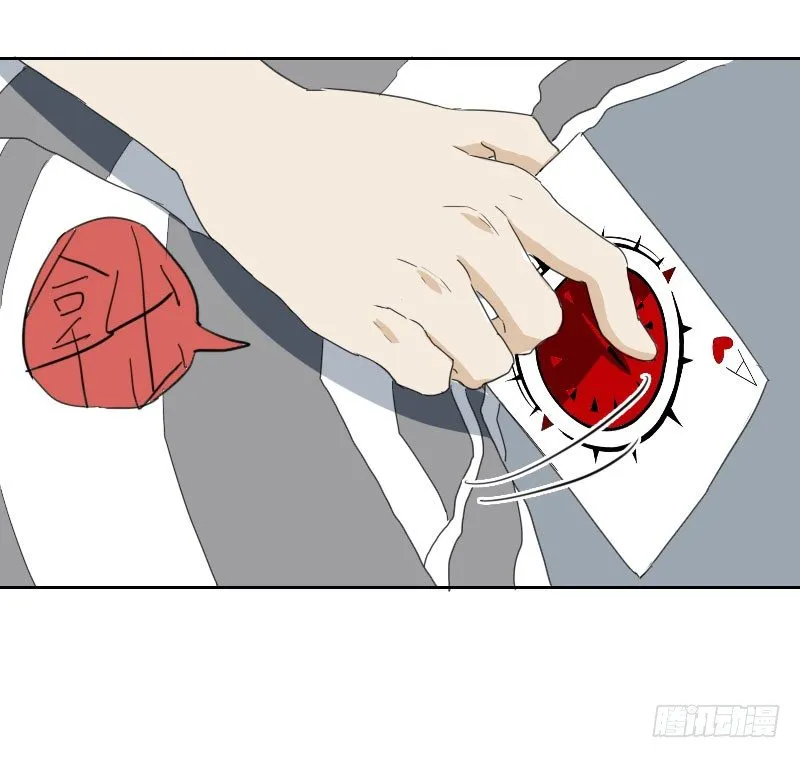 第十二话 第26页