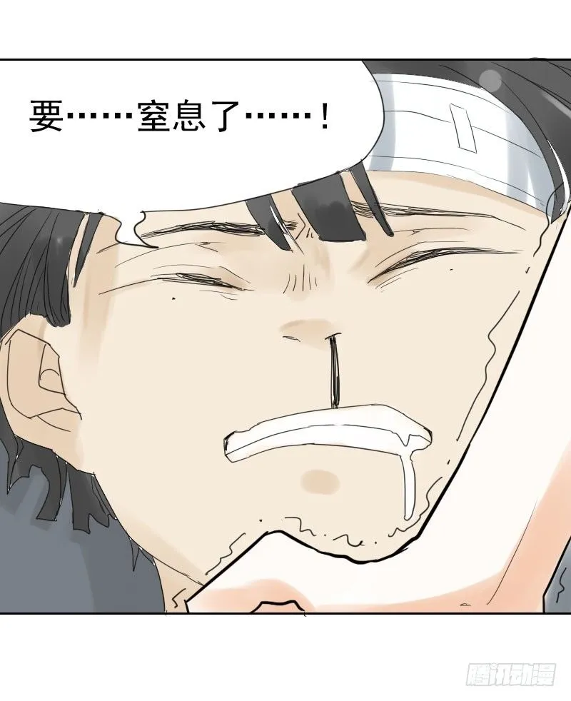 第十二话 第40页