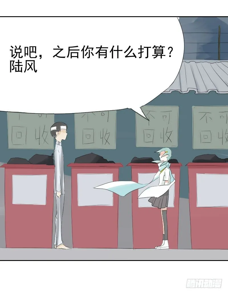 第十二话 第44页