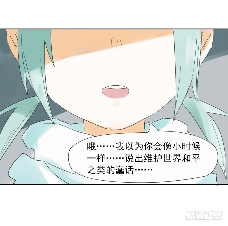 第十二话 第46页