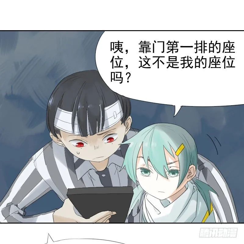 第十三话 第1页
