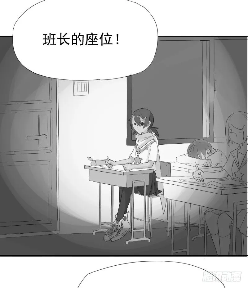 第十三话 第2页