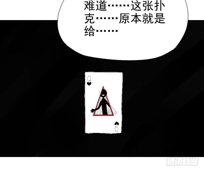 第十三话 第3页