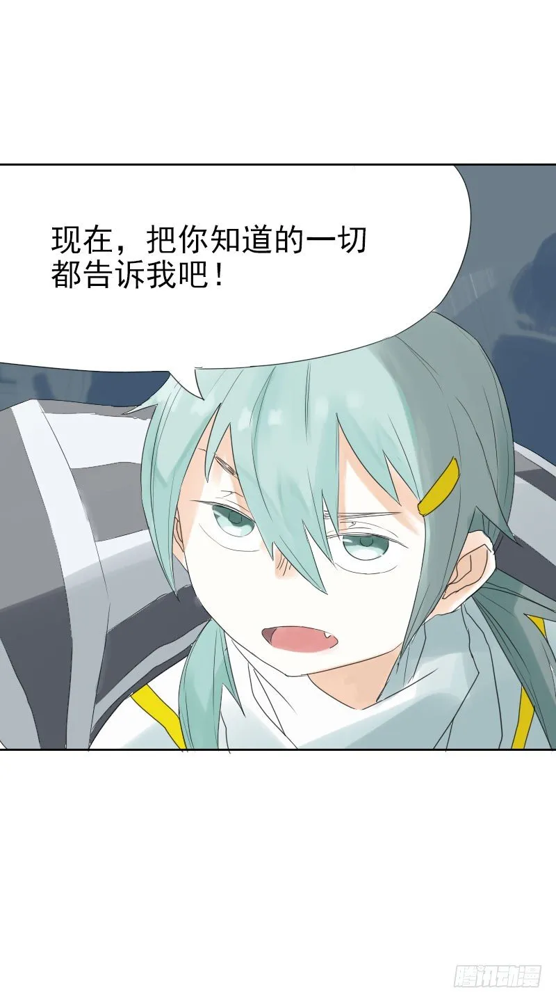第十三话 第4页