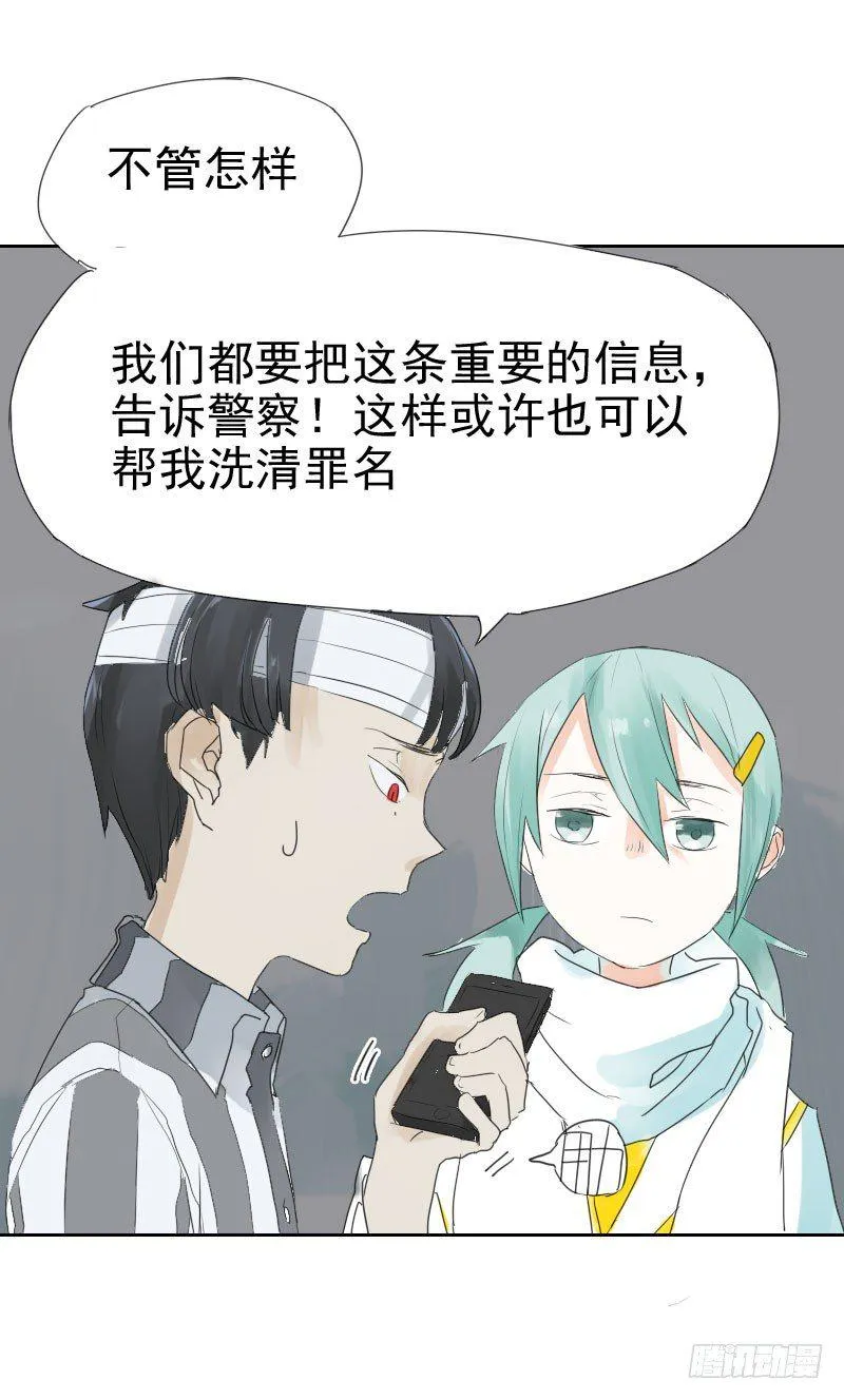 第十三话 第15页