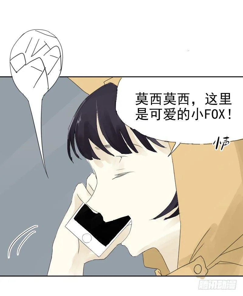 第十三话 第19页