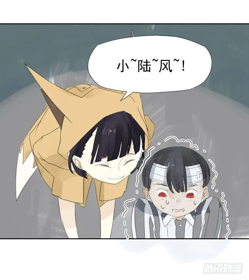 第十三话 第24页