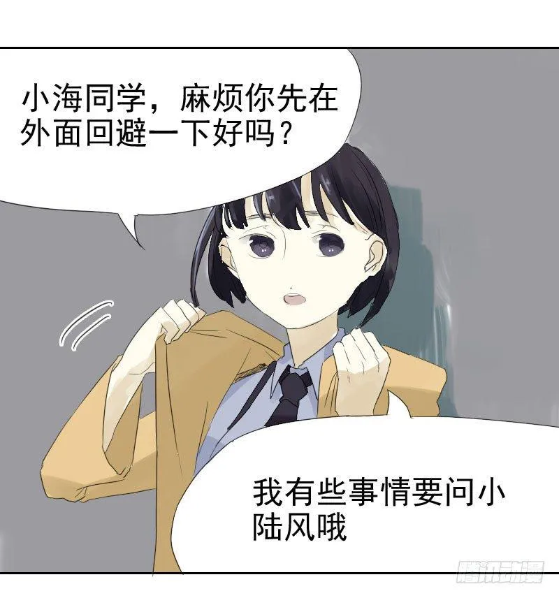 第十三话 第26页