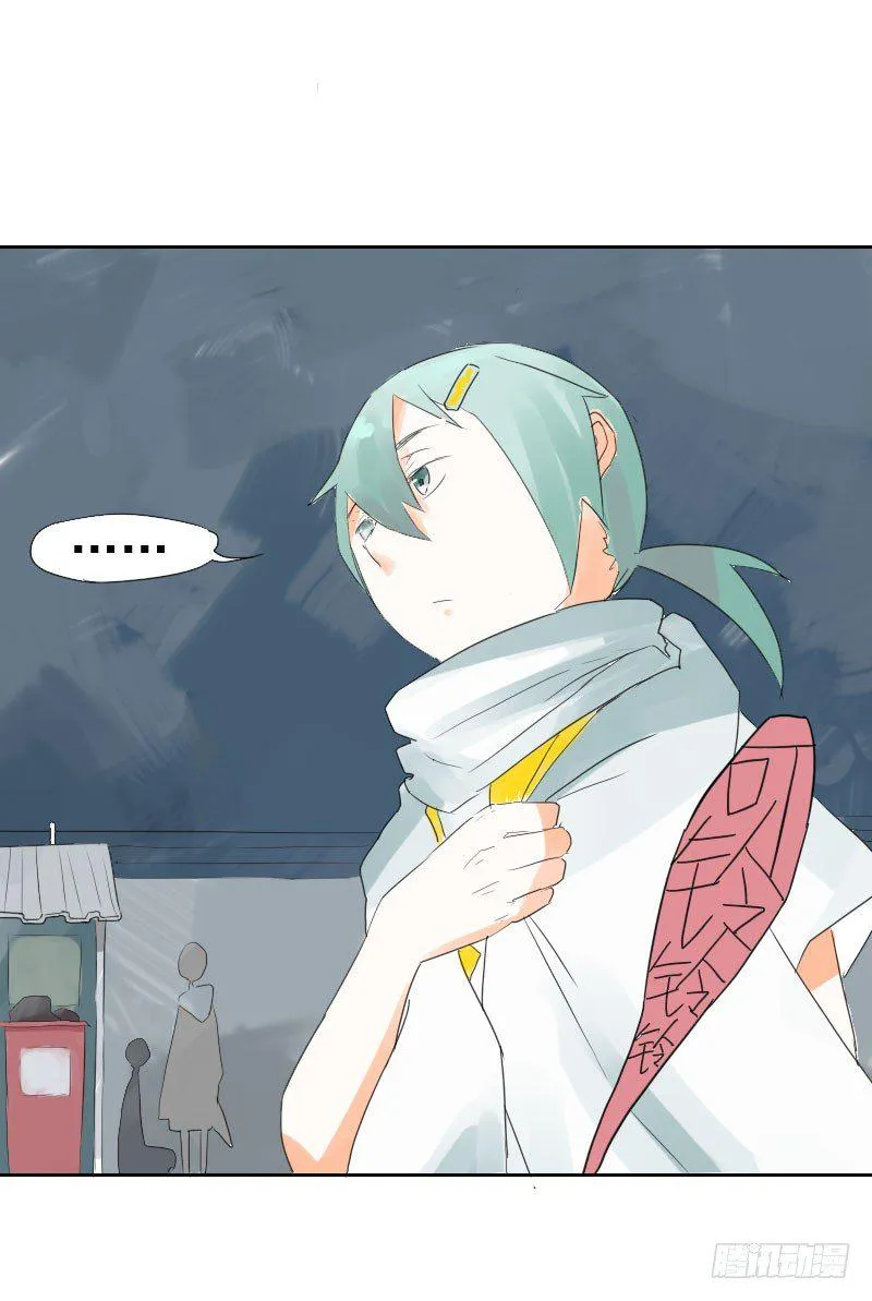第十三话 第27页