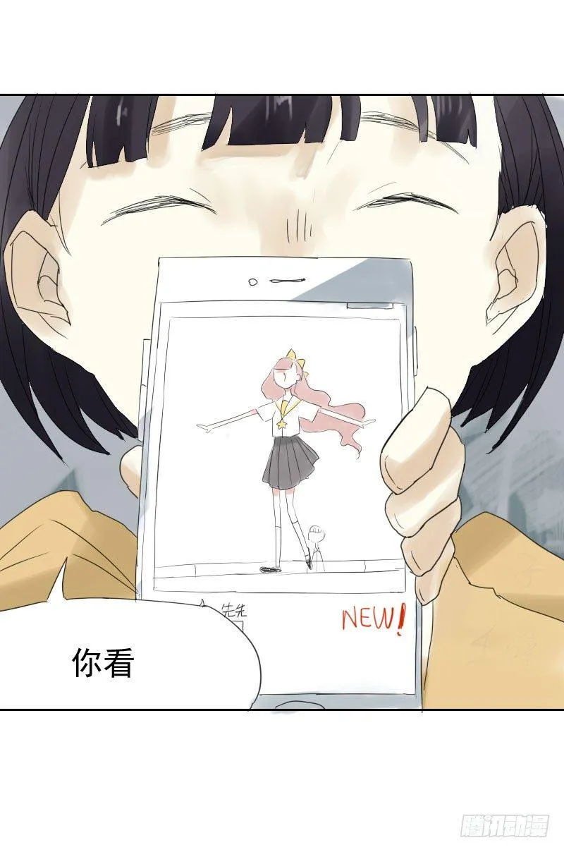第十三话 第35页