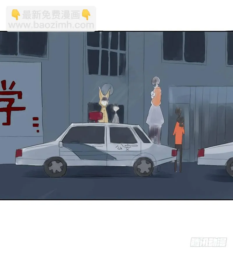 第十三话 第39页