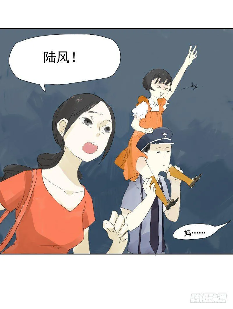 第十三话 第40页