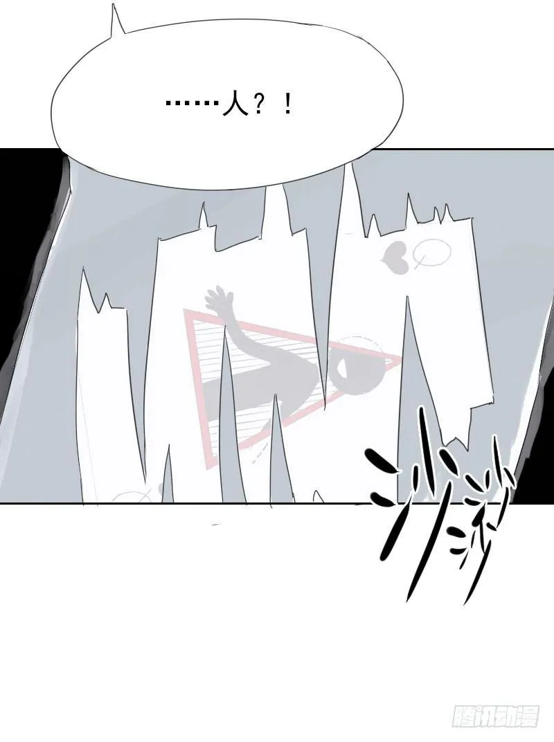 第十三话 第48页