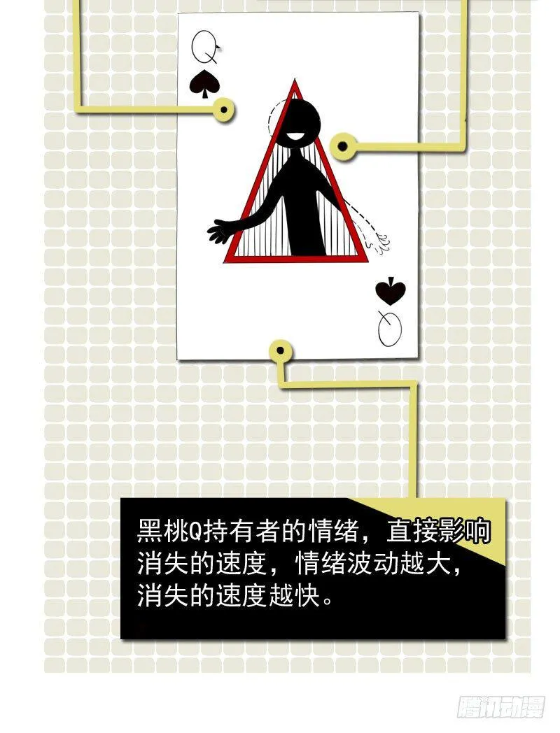 第十三话 第52页