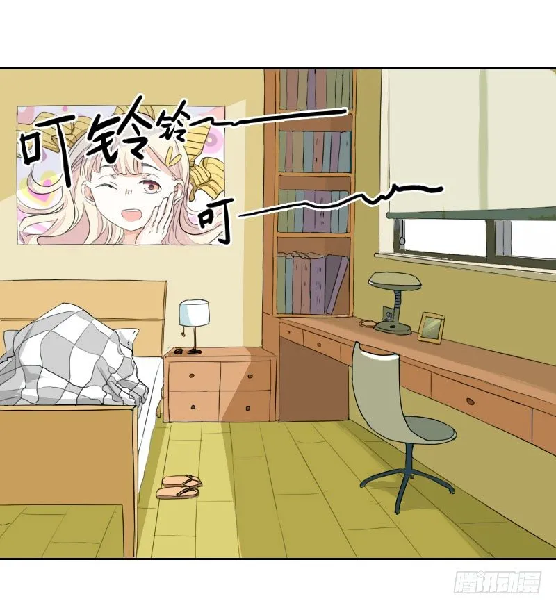 第十四话 第1页