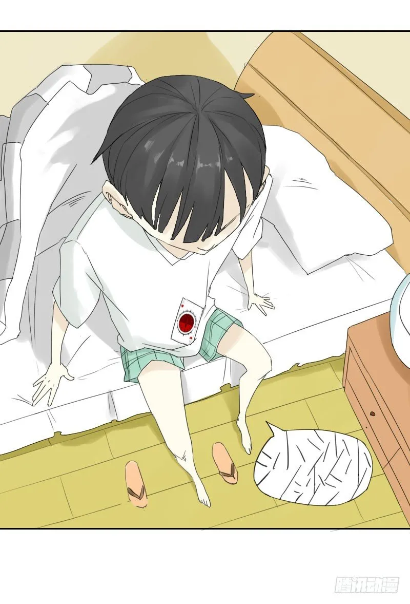 第十四话 第6页
