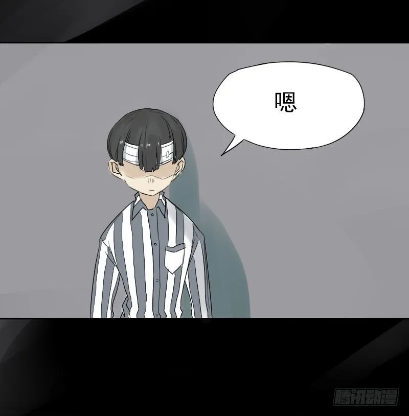 第十四话 第9页