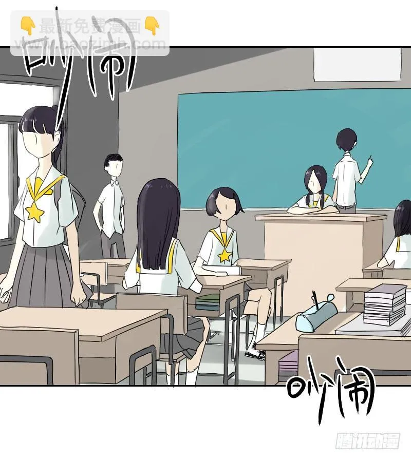 第十四话 第19页