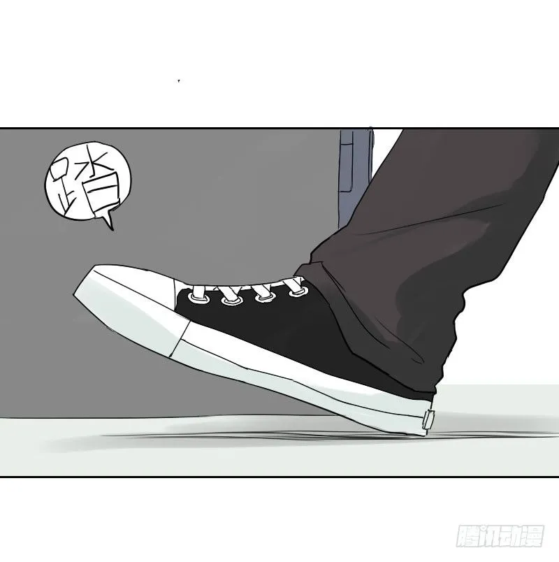 第十四话 第21页