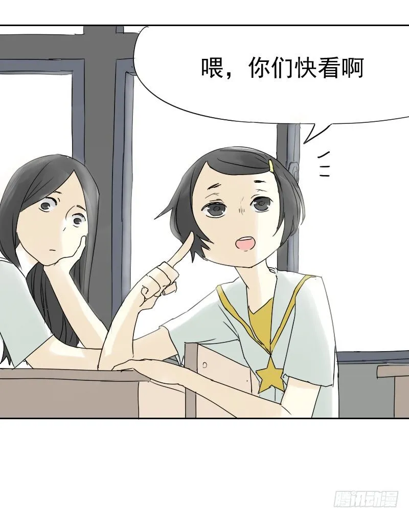 第十四话 第22页