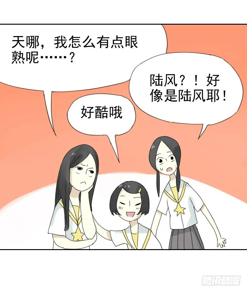 第十四话 第24页