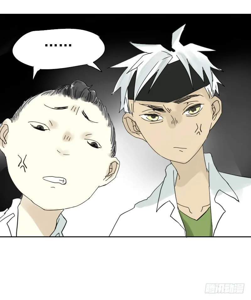 第十四话 第25页