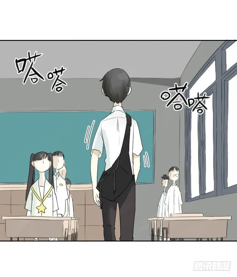 第十四话 第28页