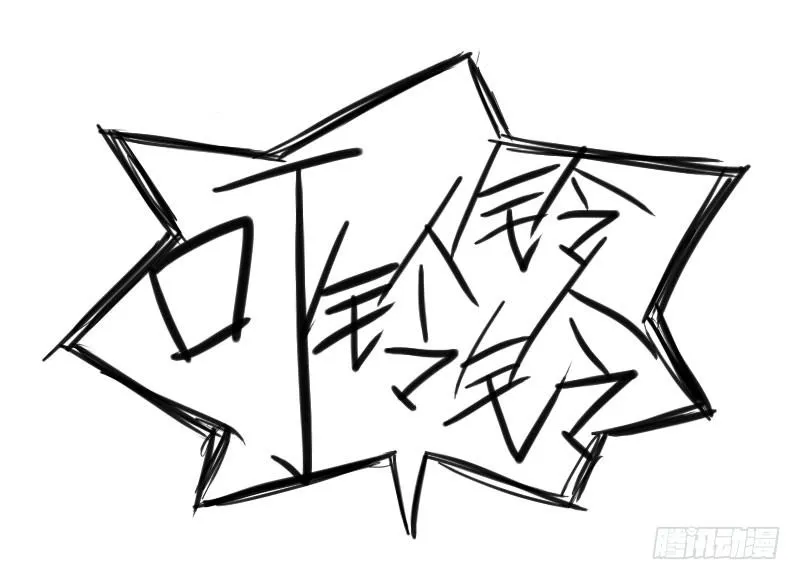 第十四话 第39页
